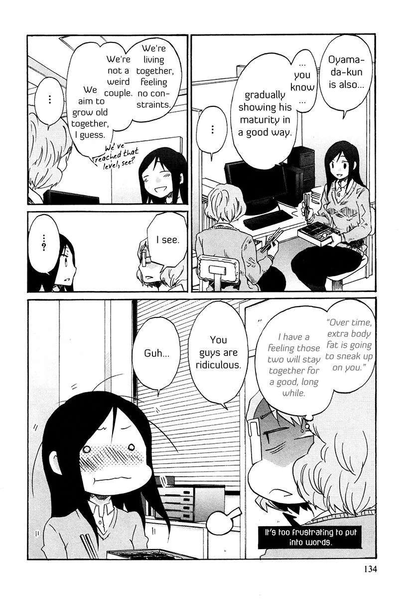 Read Bonnouji en Manga Online