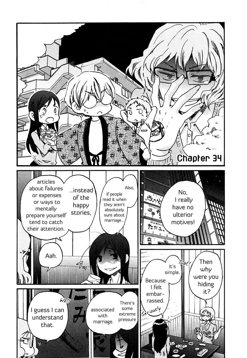 Read Bonnouji en Manga Online
