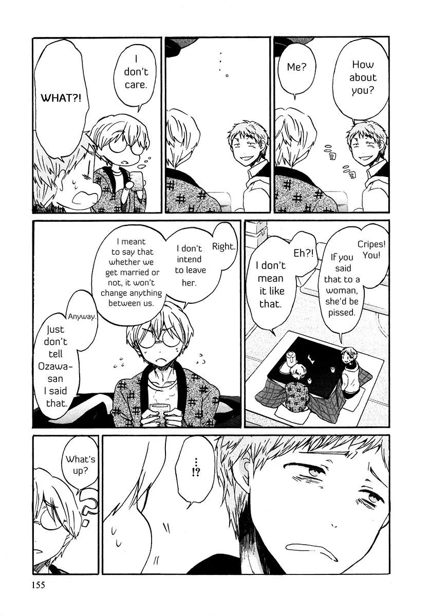 Read Bonnouji en Manga Online