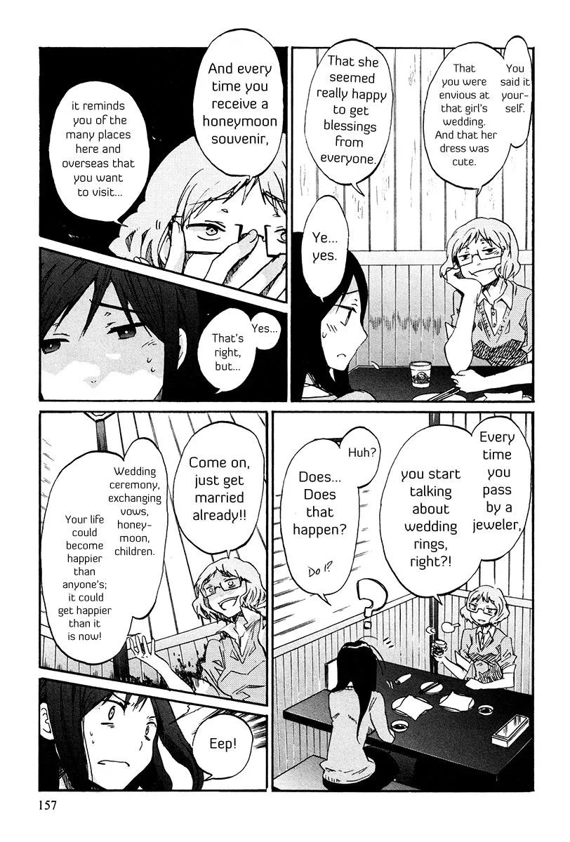 Read Bonnouji en Manga Online