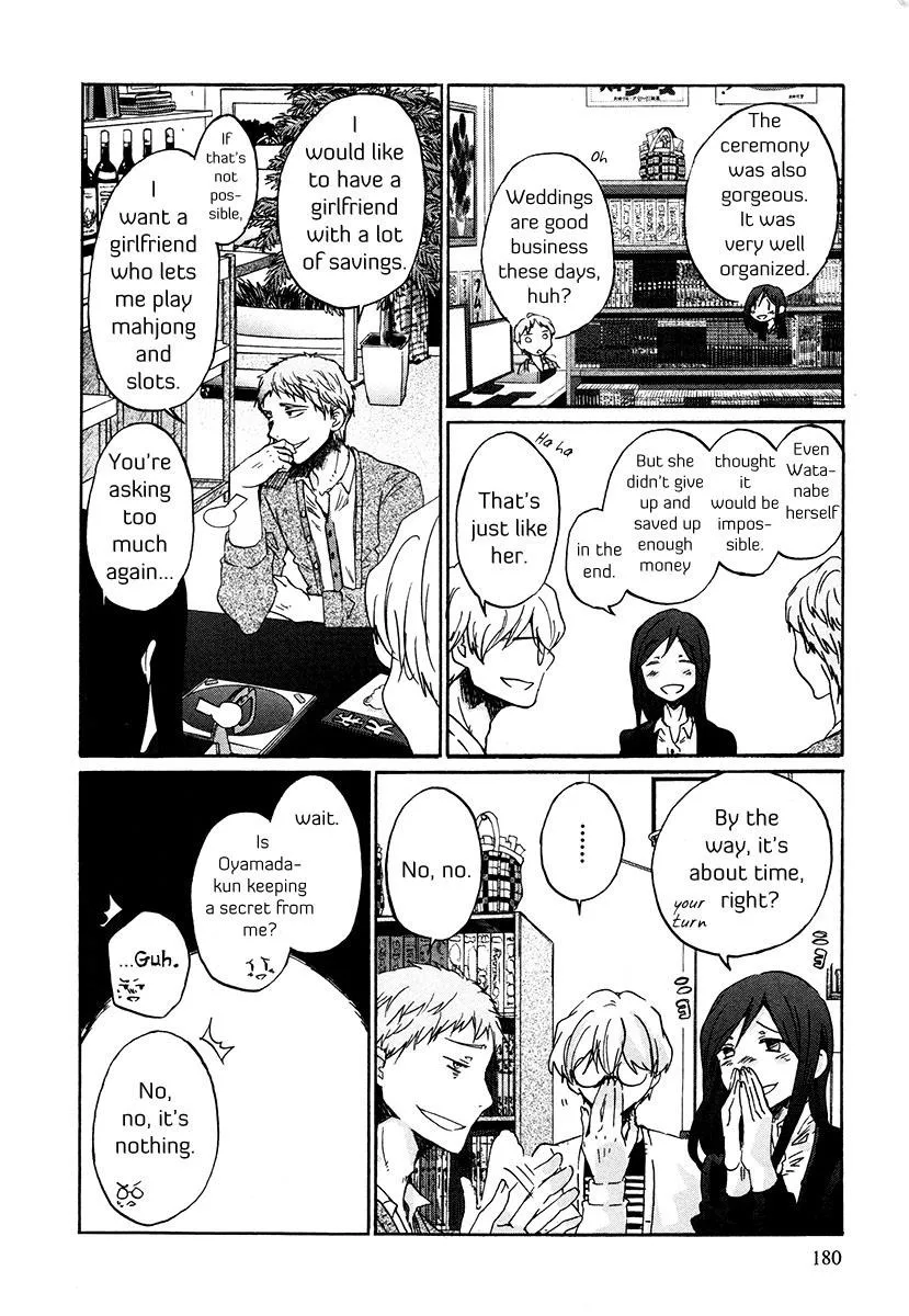 Read Bonnouji en Manga Online