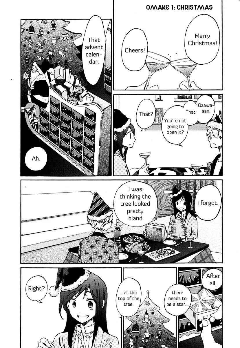 Read Bonnouji en Manga Online