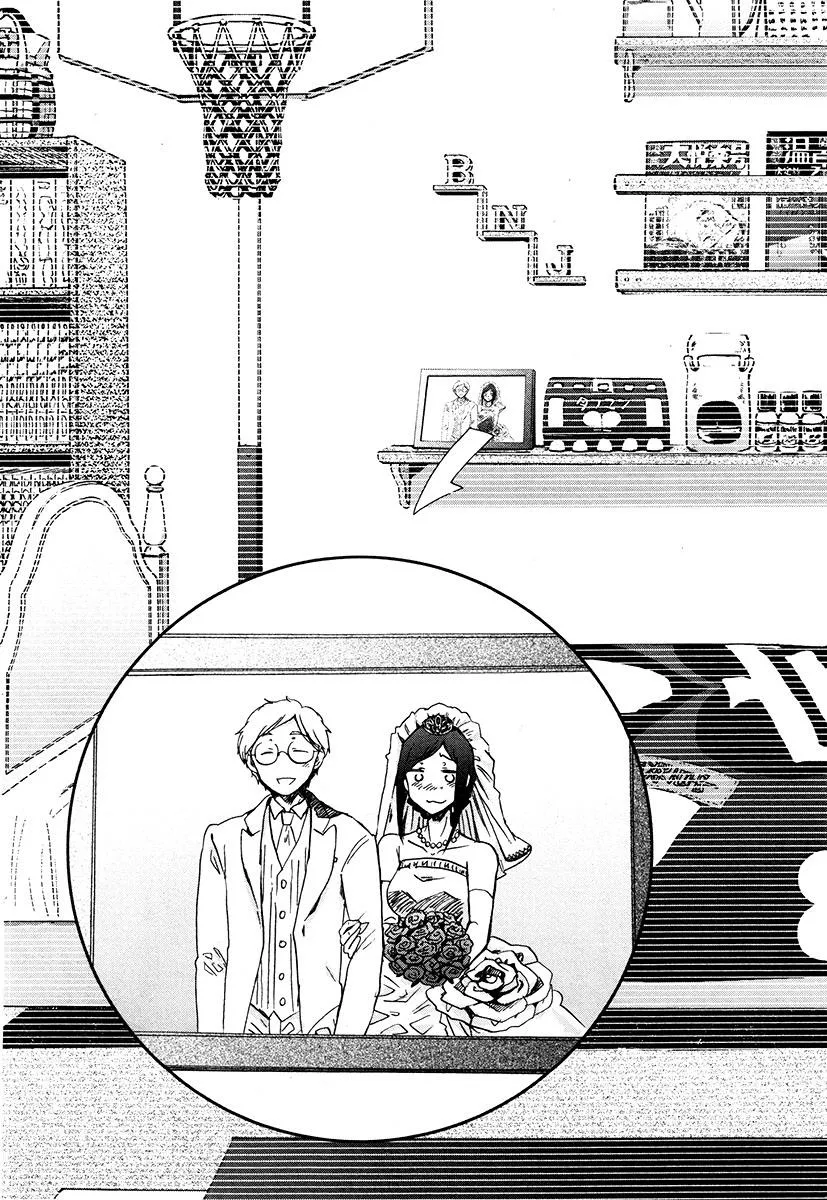 Read Bonnouji en Manga Online