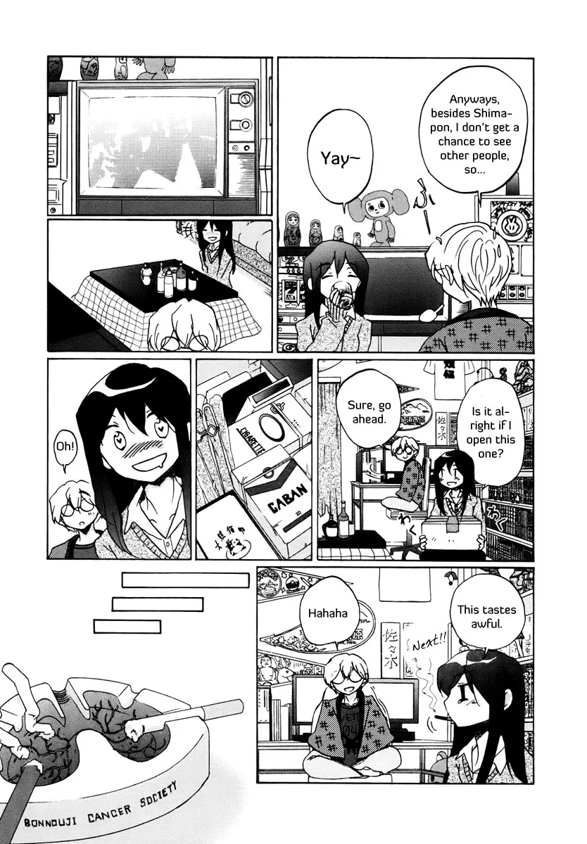 Read Bonnouji en Manga Online