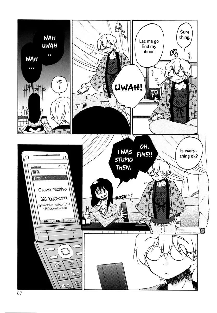 Read Bonnouji en Manga Online