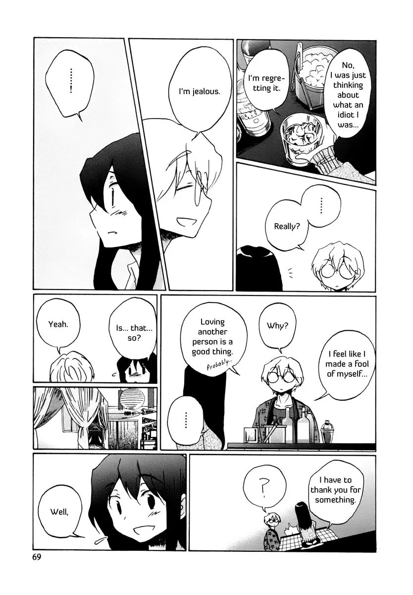 Read Bonnouji en Manga Online