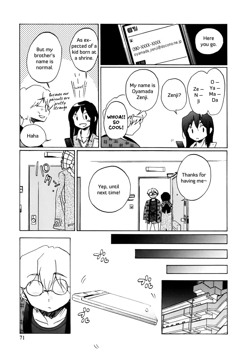Read Bonnouji en Manga Online