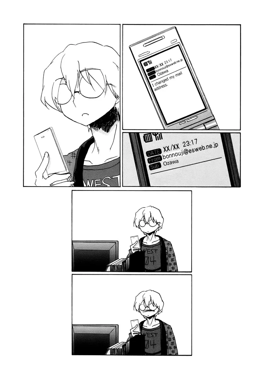 Read Bonnouji en Manga Online