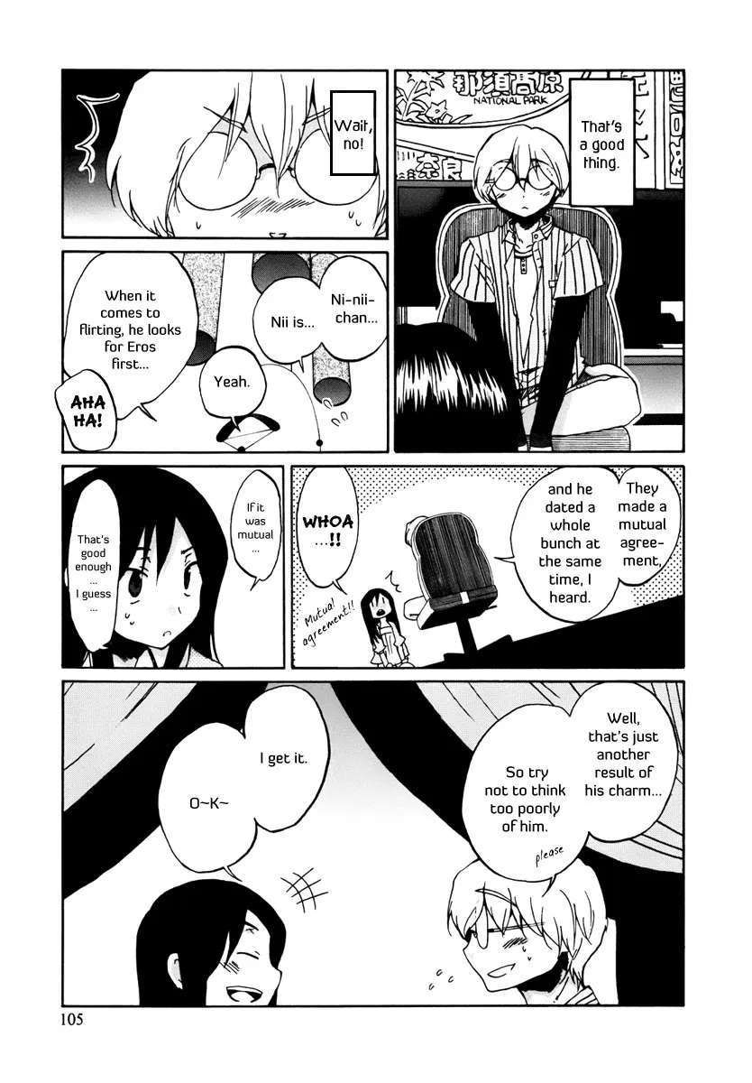 Read Bonnouji en Manga Online