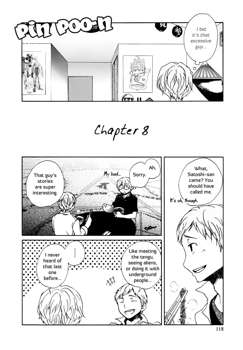 Read Bonnouji en Manga Online