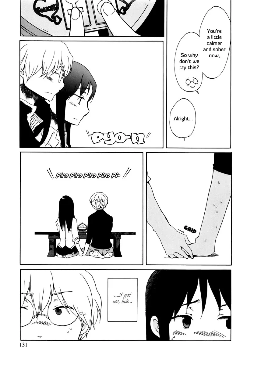 Read Bonnouji en Manga Online