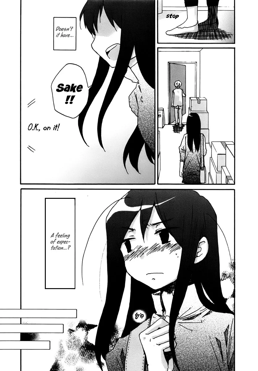 Read Bonnouji en Manga Online