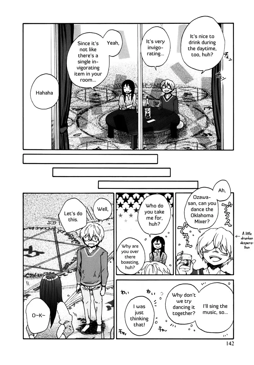 Read Bonnouji en Manga Online