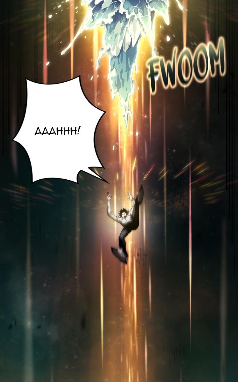 Read Boundless Ascension en Manga Online