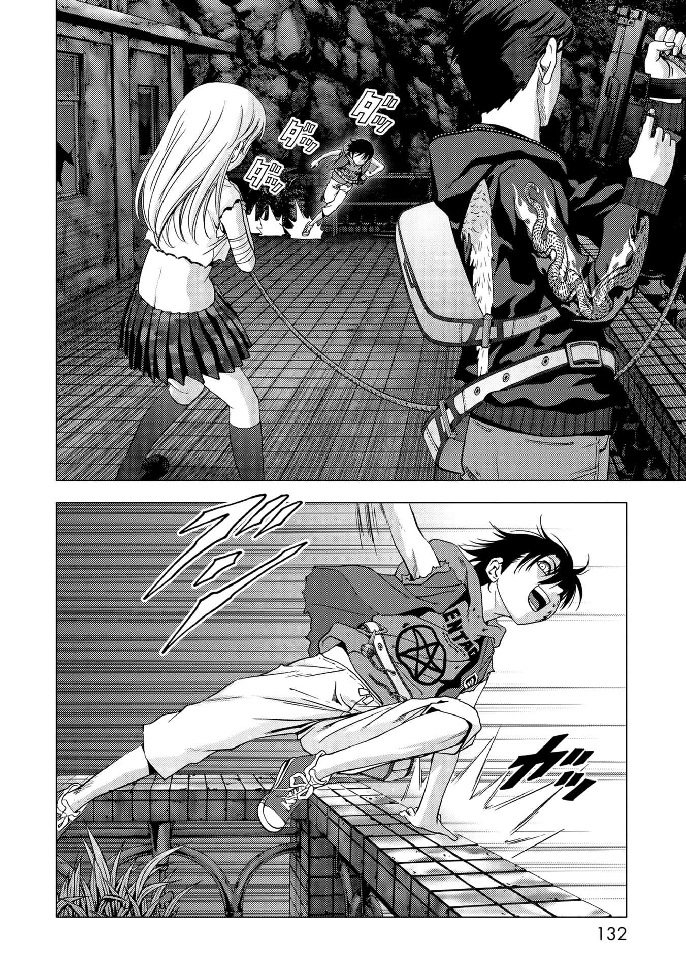 Read Btooom en Manga Online