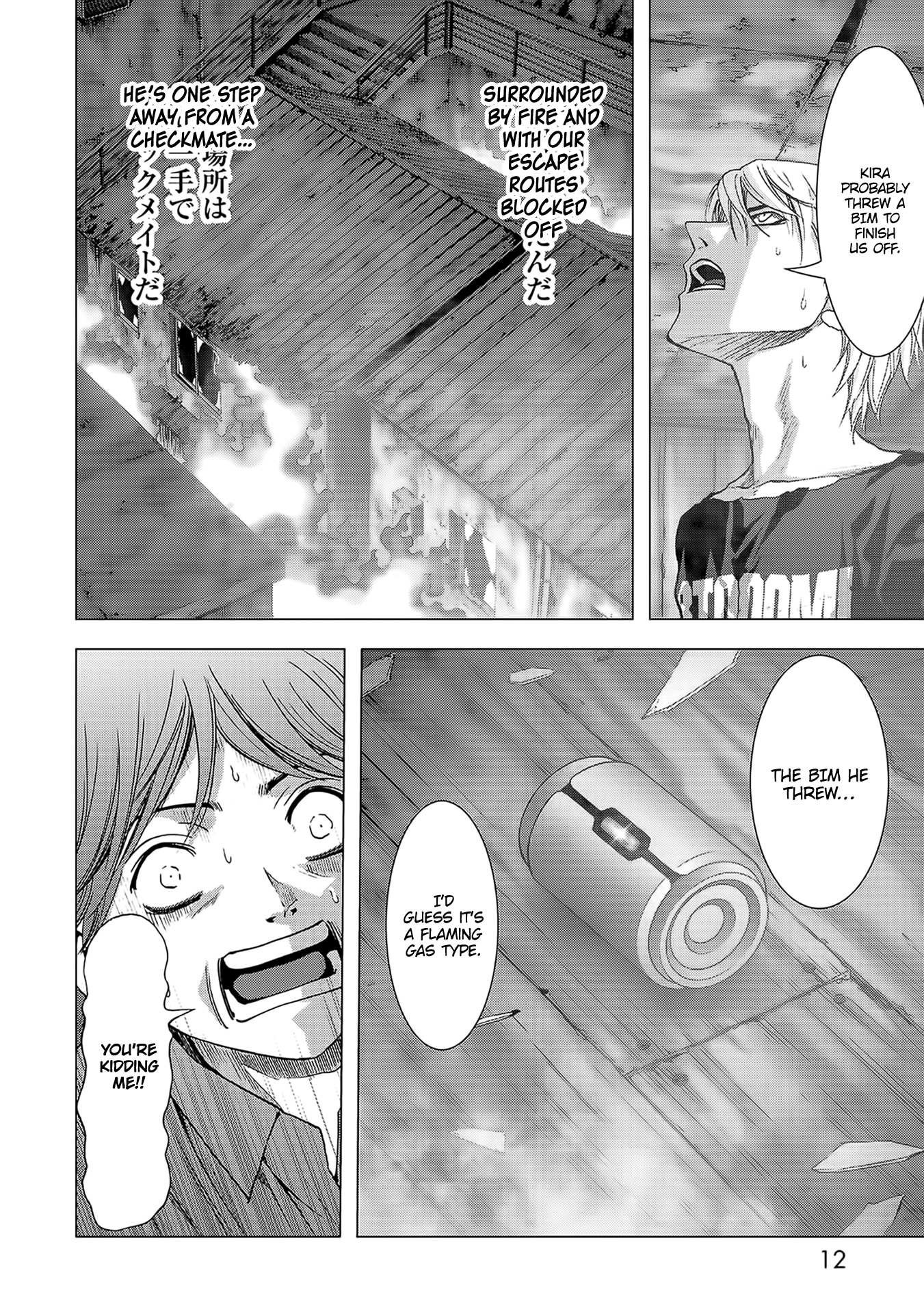 Read Btooom en Manga Online