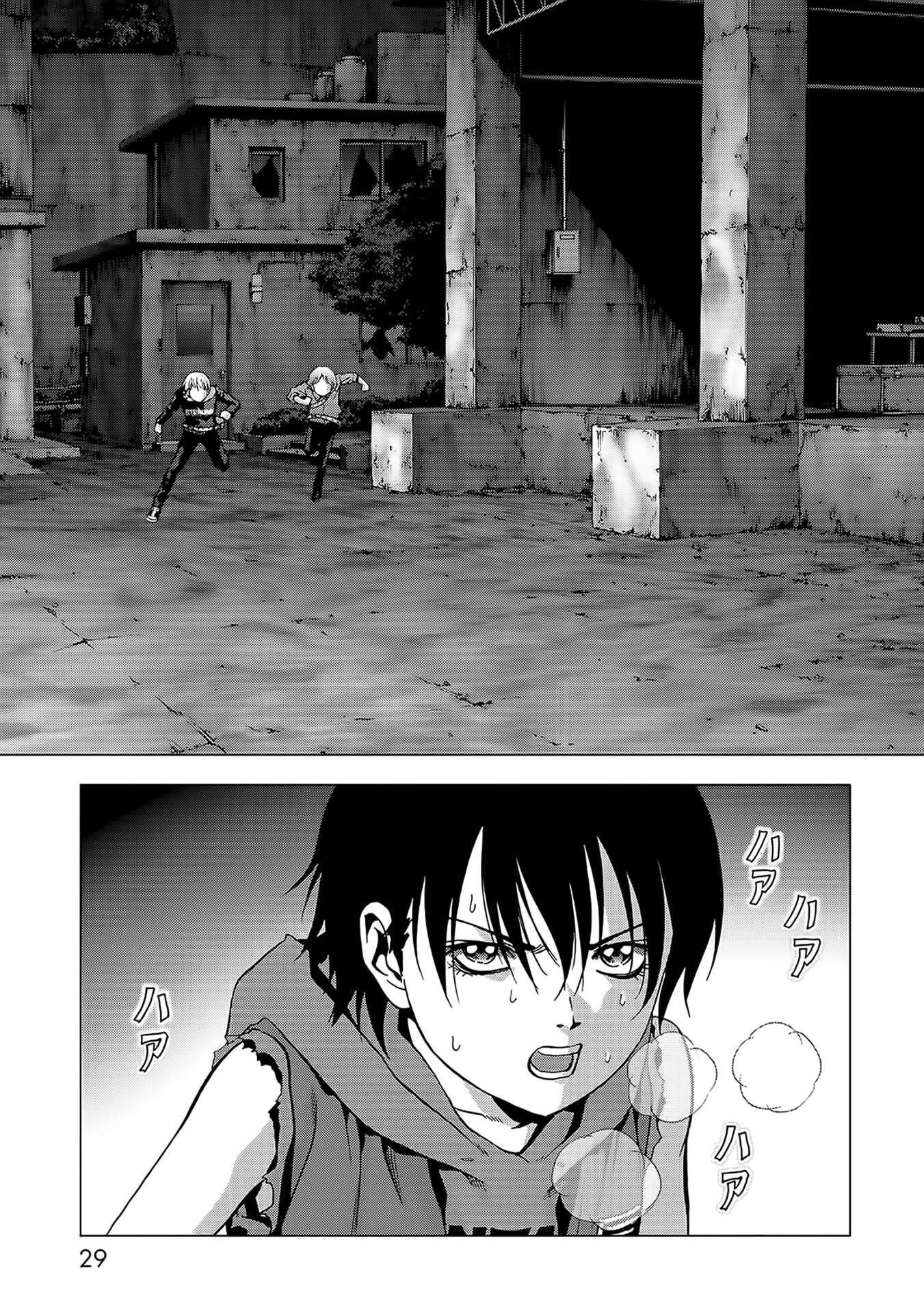 Read Btooom en Manga Online