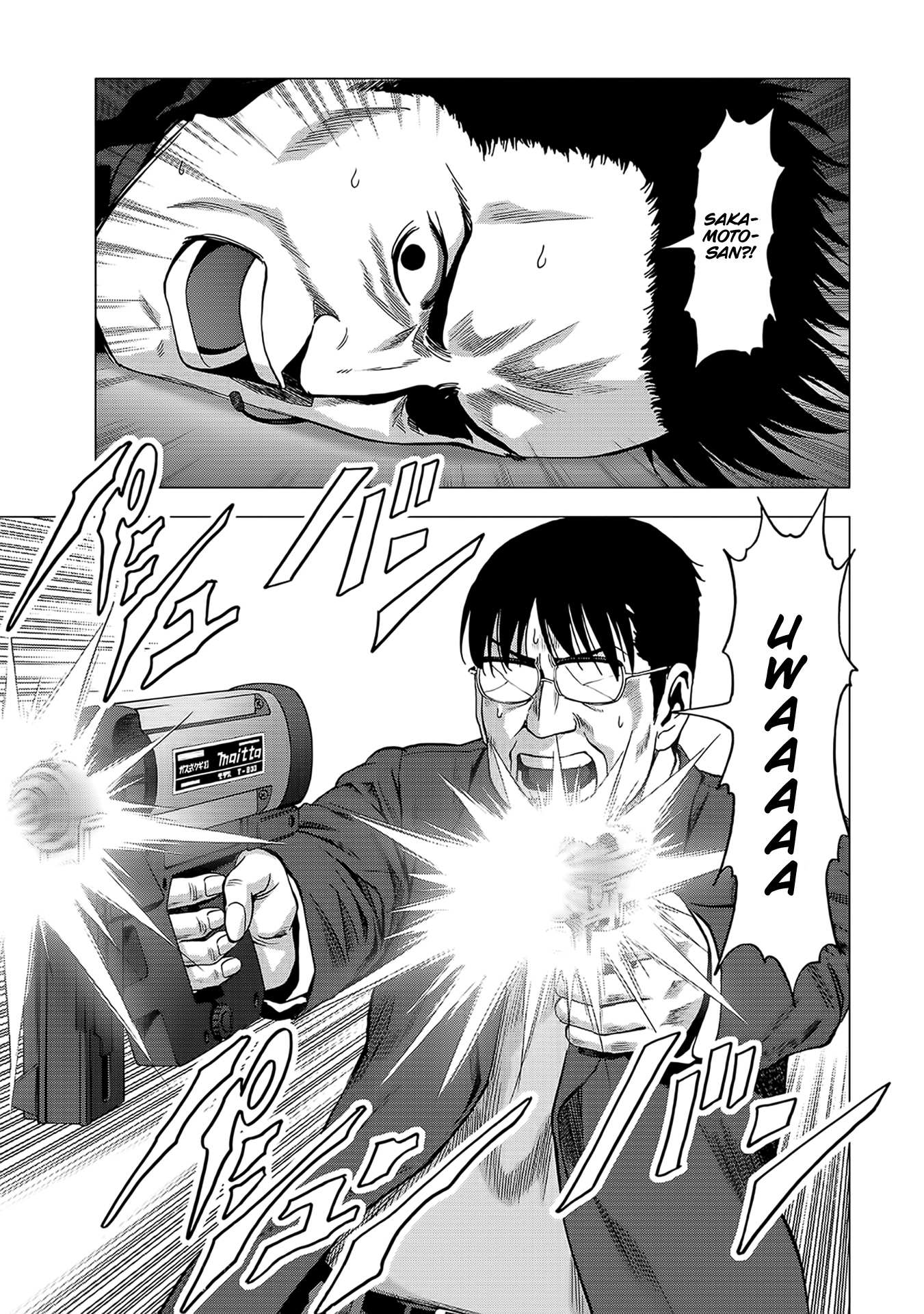 Read Btooom en Manga Online