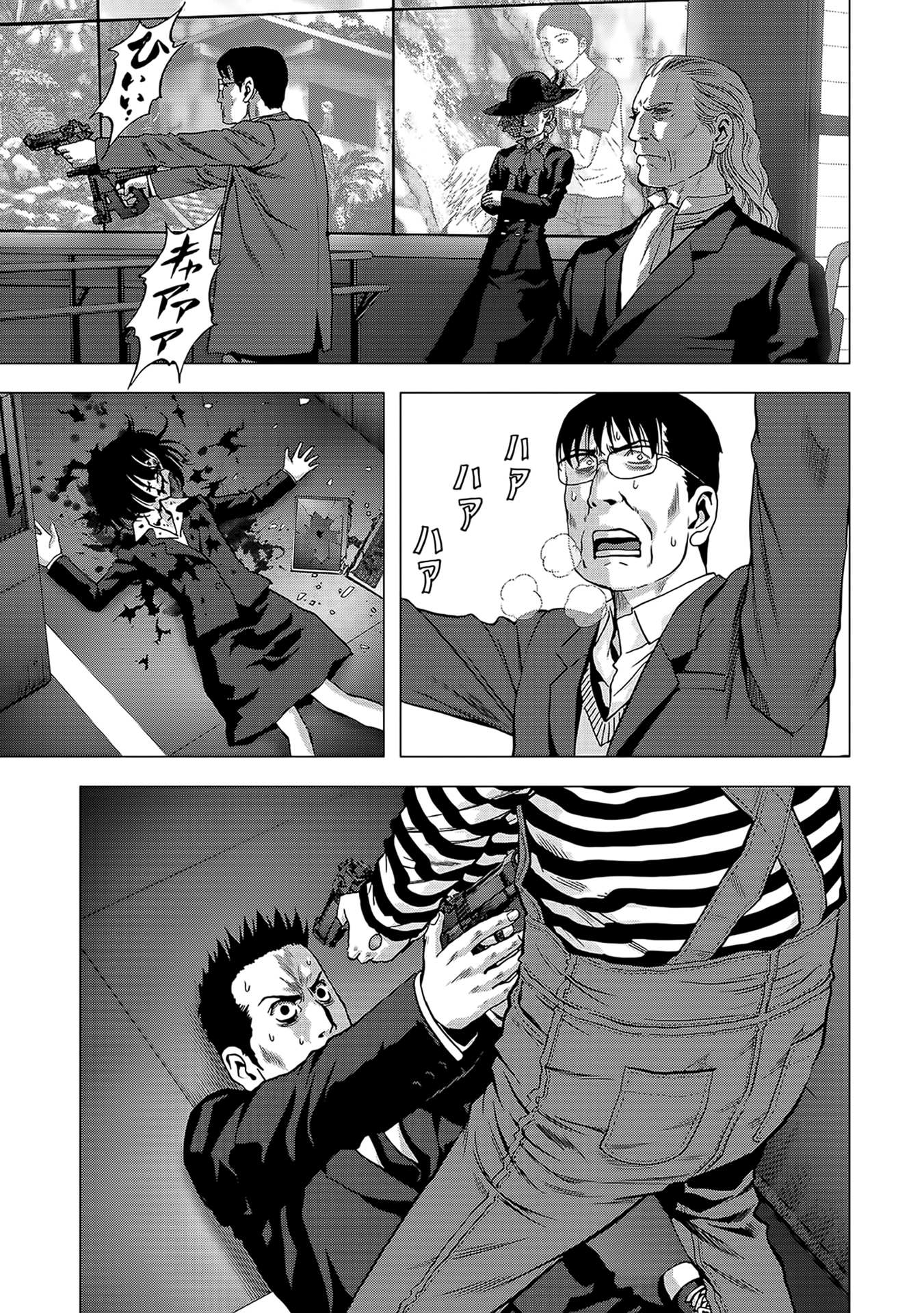 Read Btooom en Manga Online