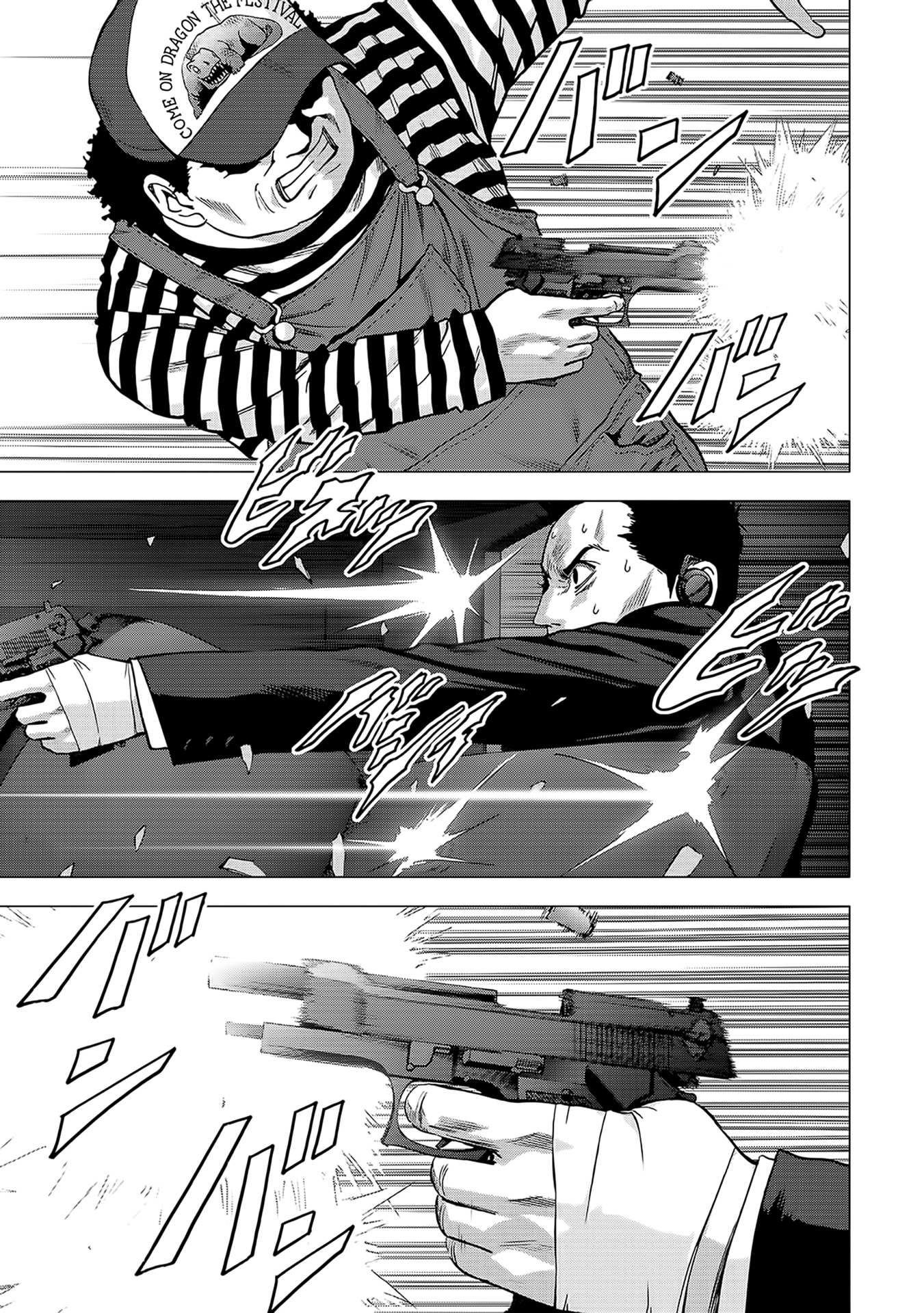Read Btooom en Manga Online