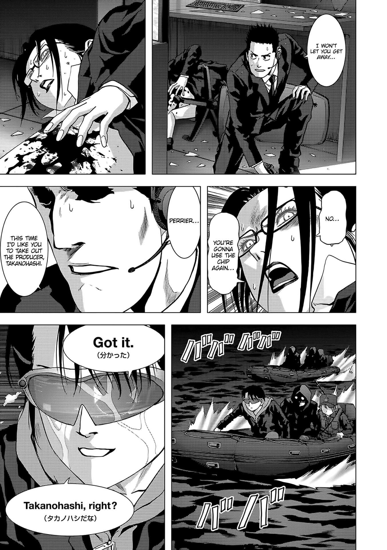 Read Btooom en Manga Online