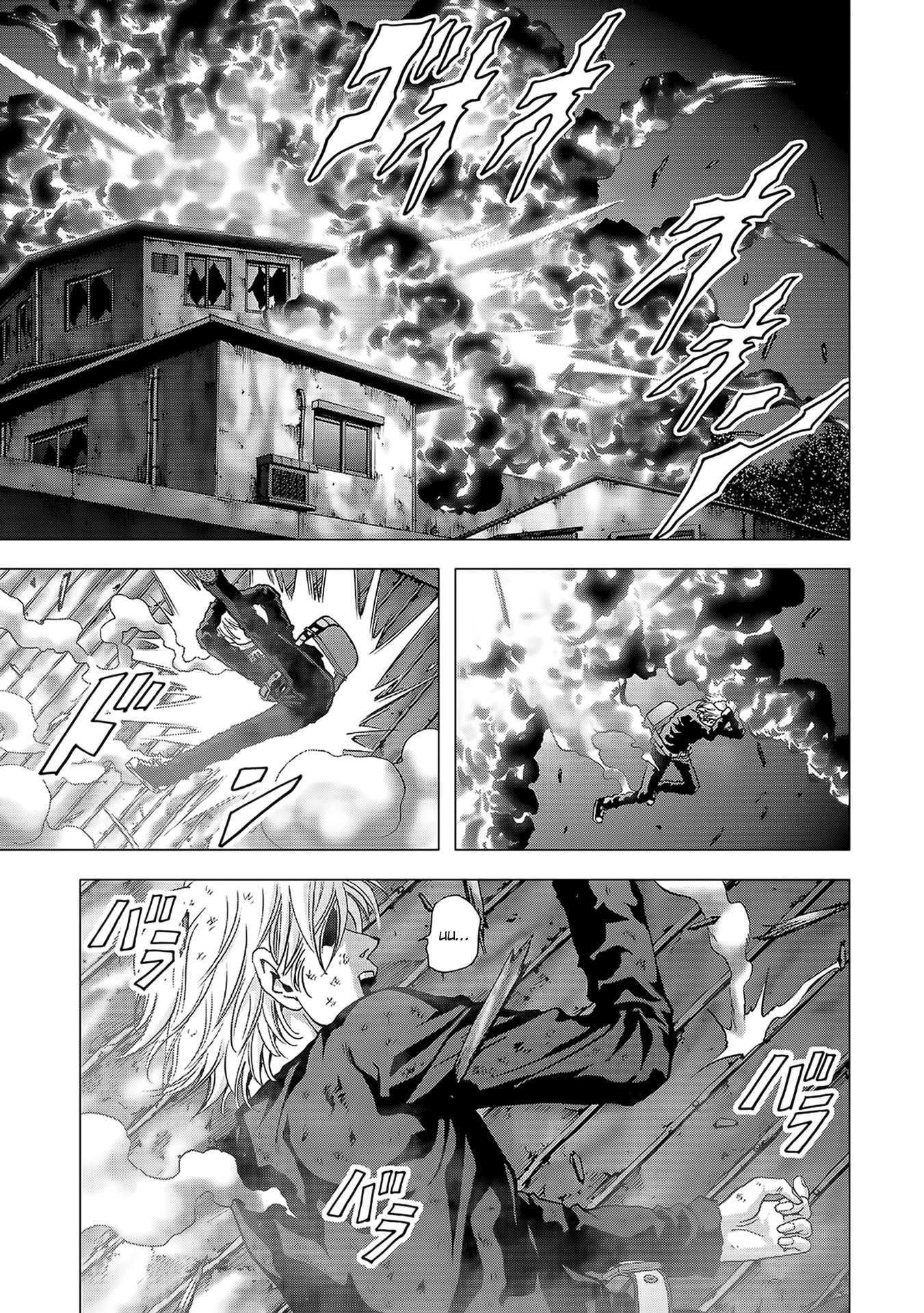 Read Btooom en Manga Online