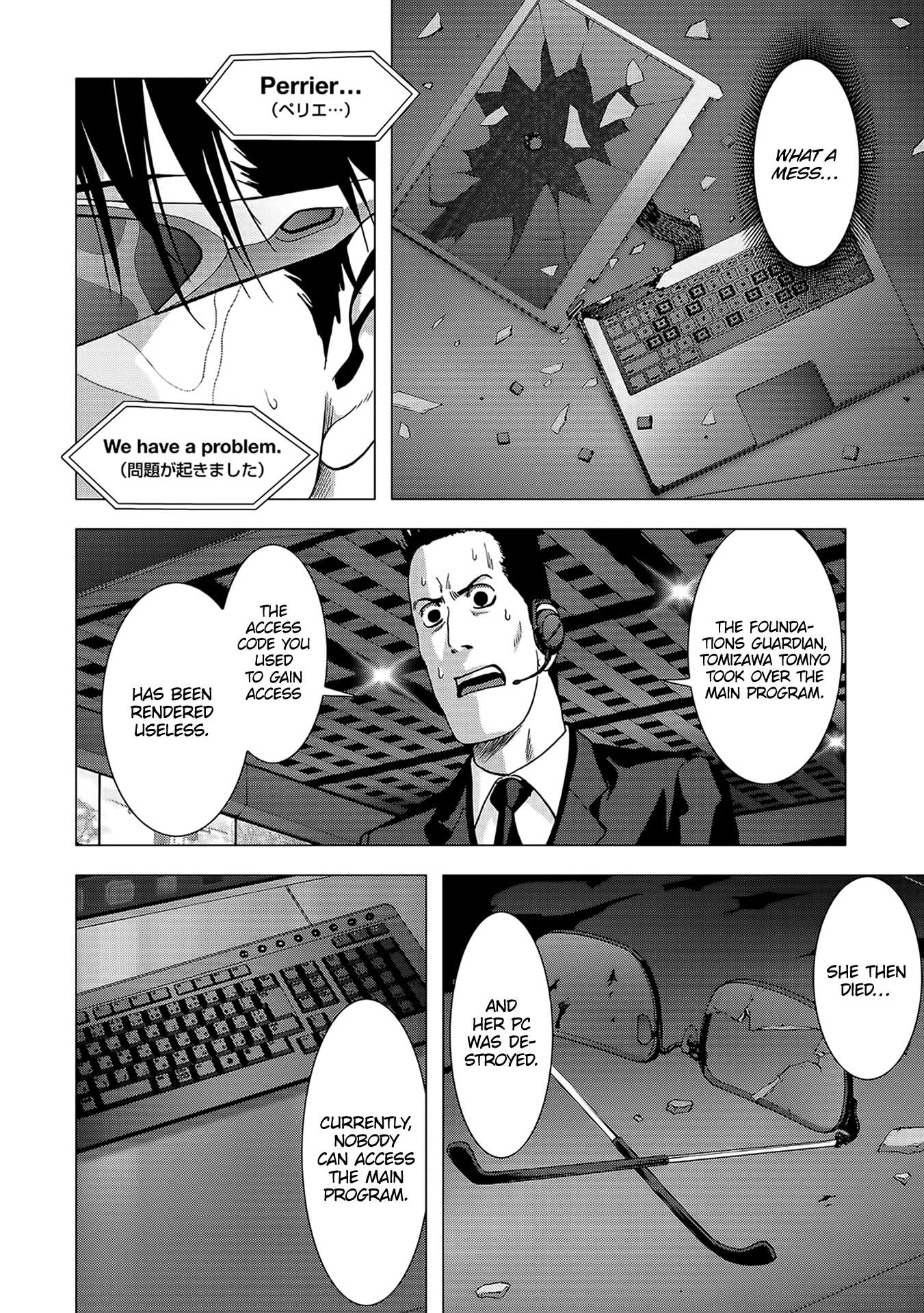 Read Btooom en Manga Online