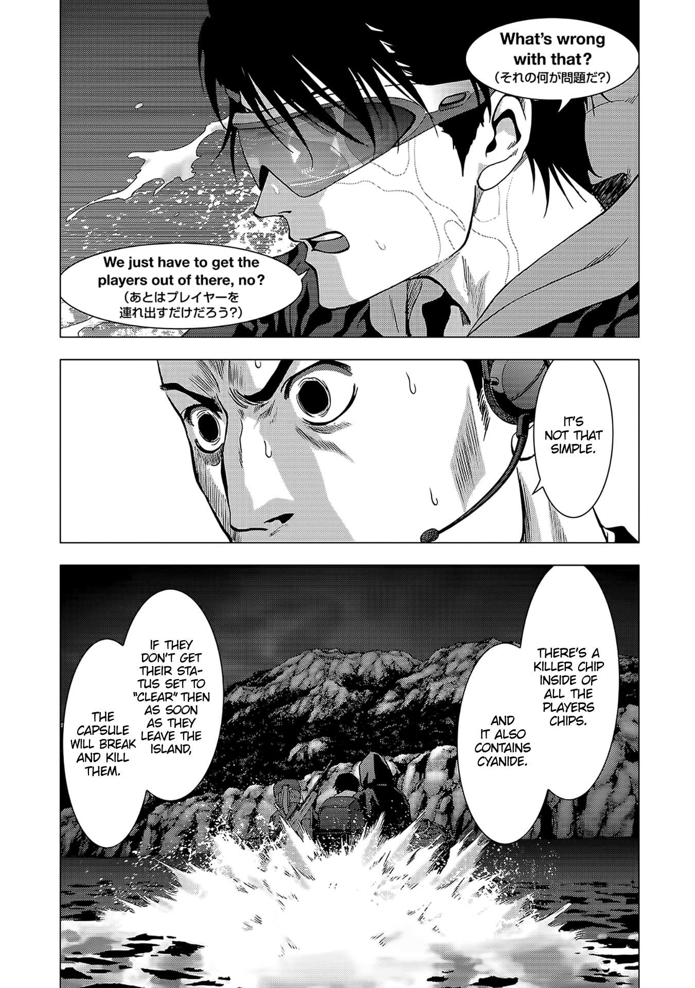 Read Btooom en Manga Online