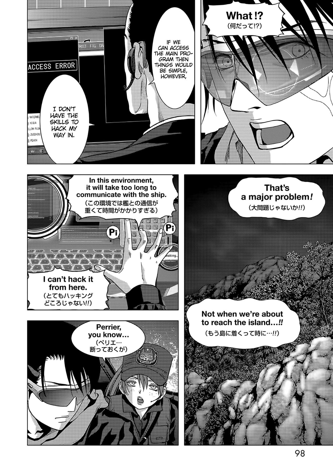 Read Btooom en Manga Online