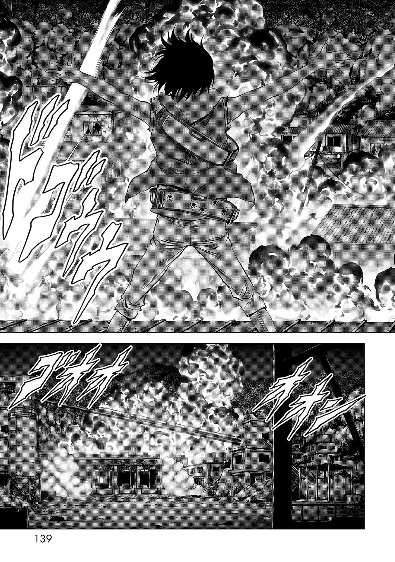 Read Btooom en Manga Online