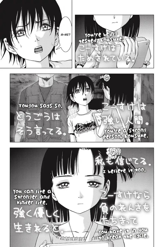 Read Btooom en Manga Online