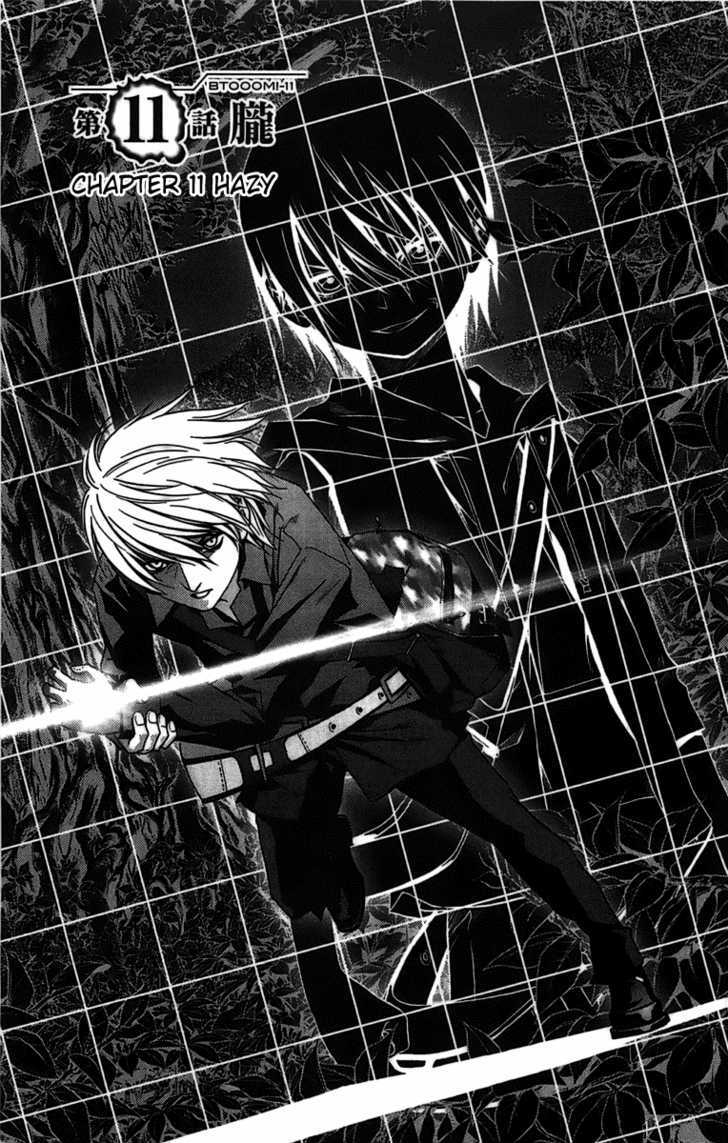 Read Btooom en Manga Online