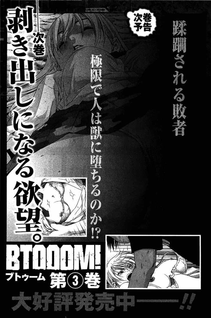 Read Btooom en Manga Online