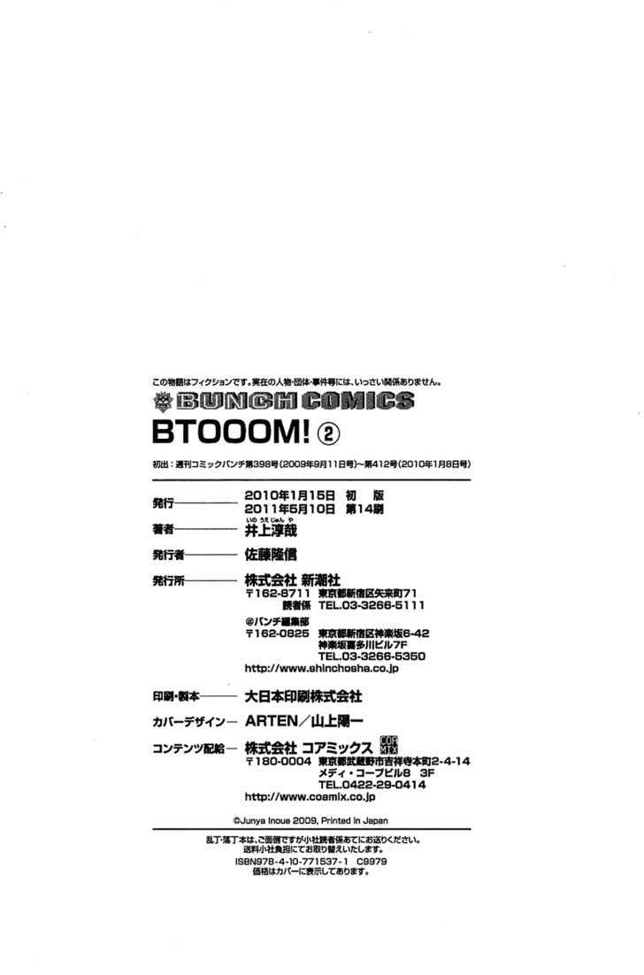 Read Btooom en Manga Online
