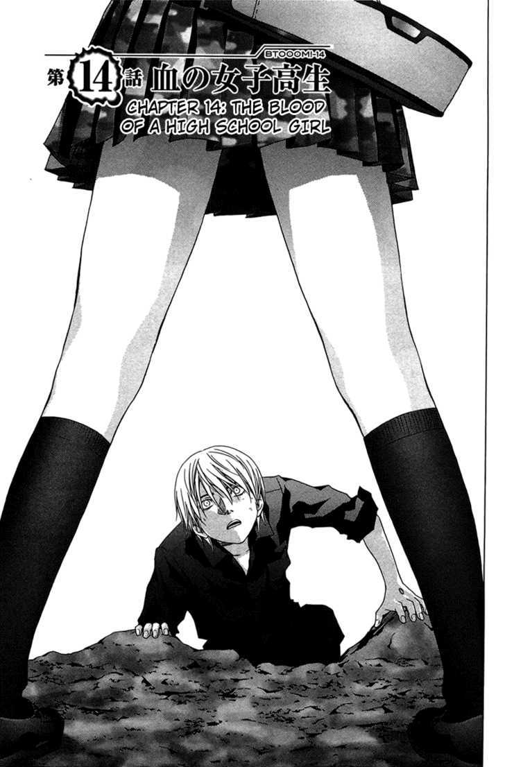 Read Btooom en Manga Online