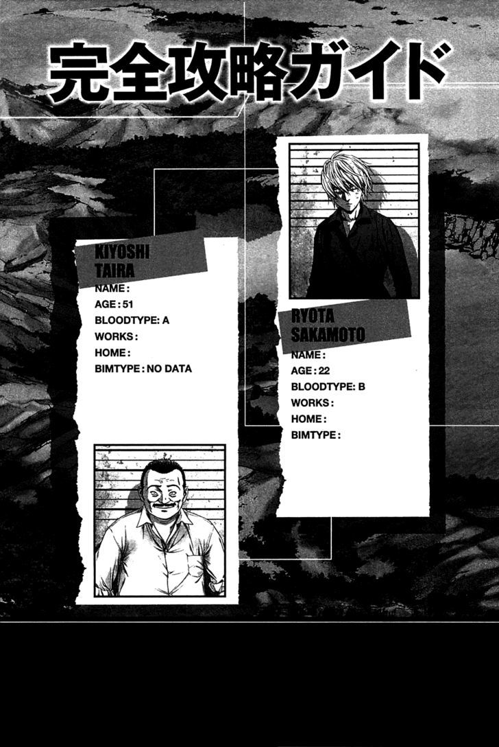 Read Btooom en Manga Online