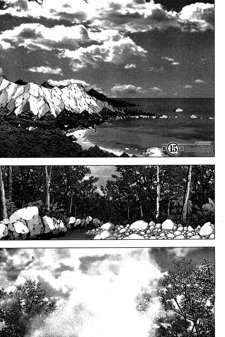 Read Btooom en Manga Online