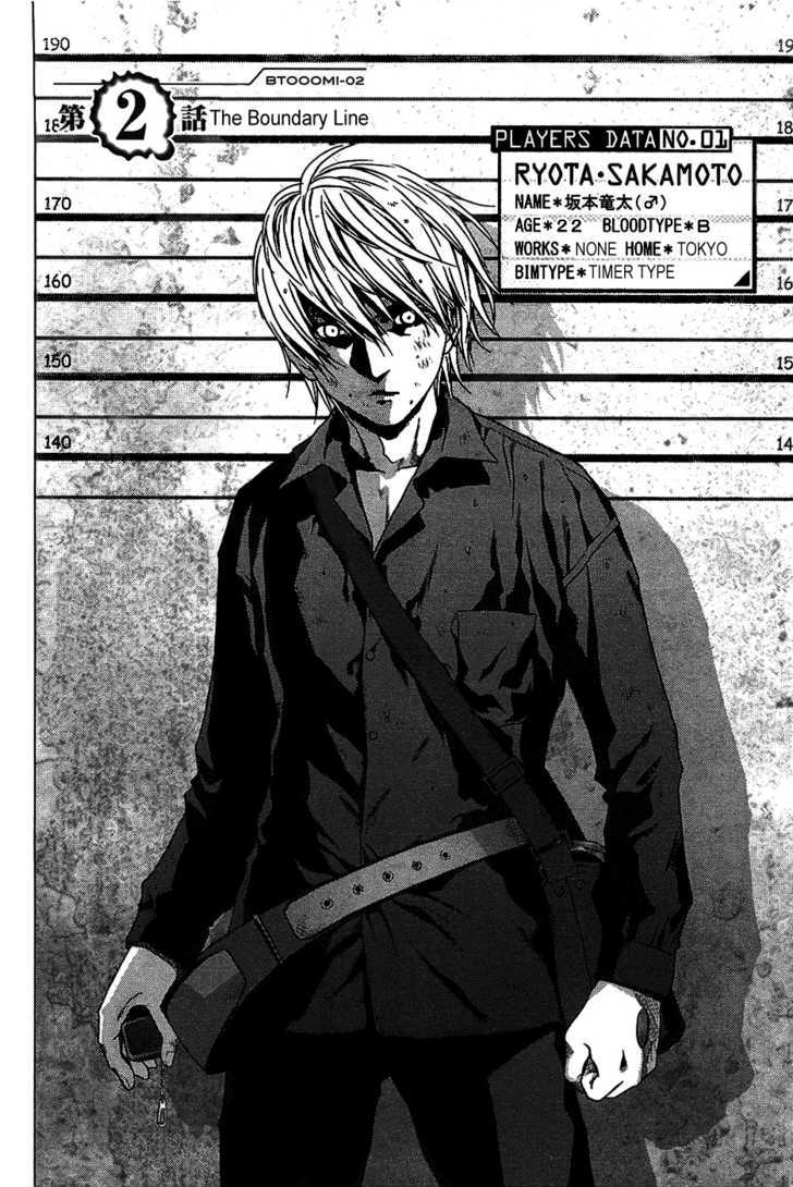 Read Btooom en Manga Online