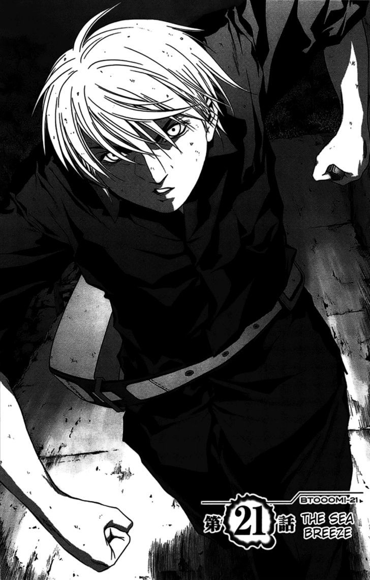 Read Btooom en Manga Online