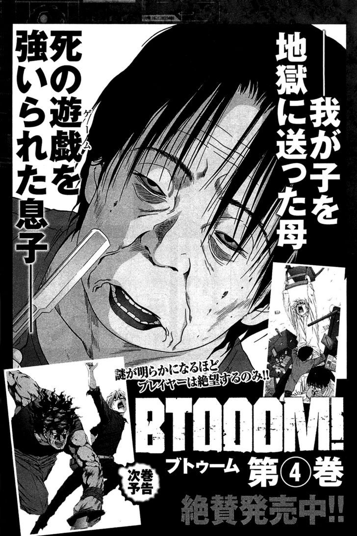 Read Btooom en Manga Online