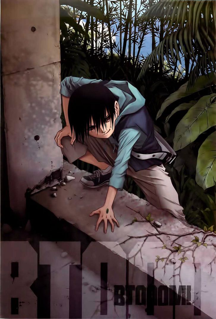 Read Btooom en Manga Online