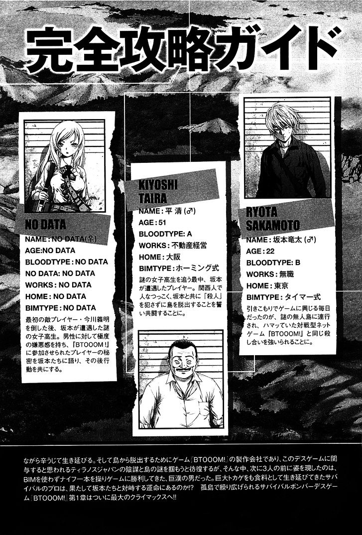 Read Btooom en Manga Online
