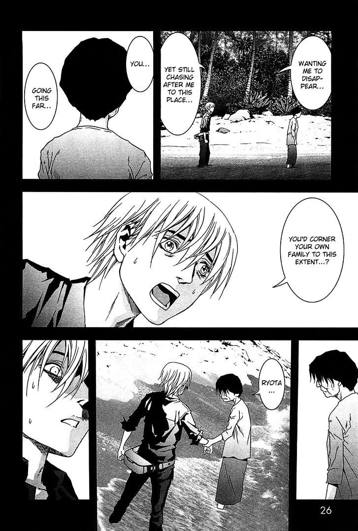 Read Btooom en Manga Online