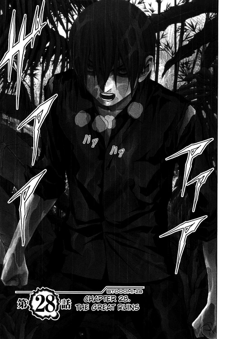 Read Btooom en Manga Online