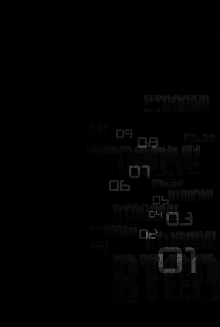 Read Btooom en Manga Online
