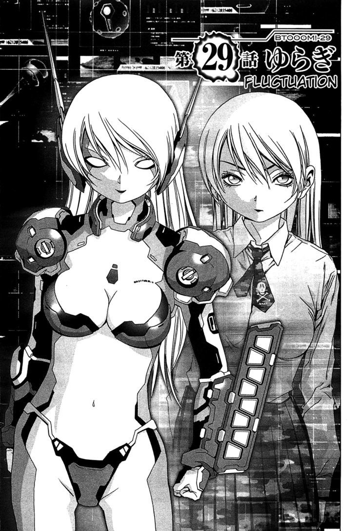 Read Btooom en Manga Online