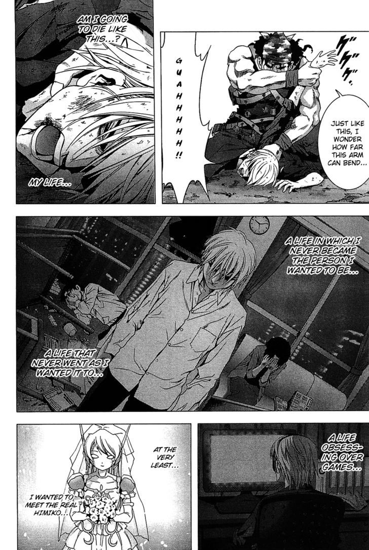 Read Btooom en Manga Online