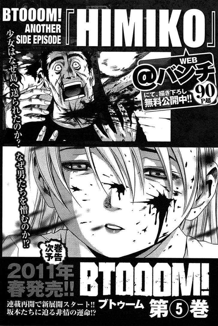 Read Btooom en Manga Online