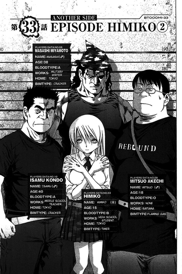 Read Btooom en Manga Online