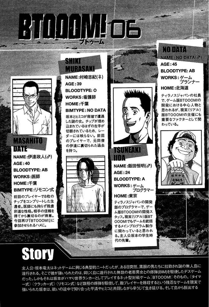 Read Btooom en Manga Online